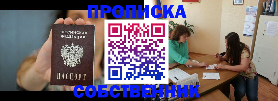 регистрация для школы в Артёмовском