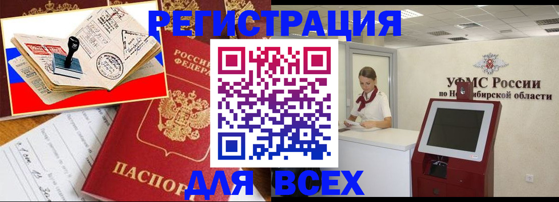 регистрация для школы в Артёмовском